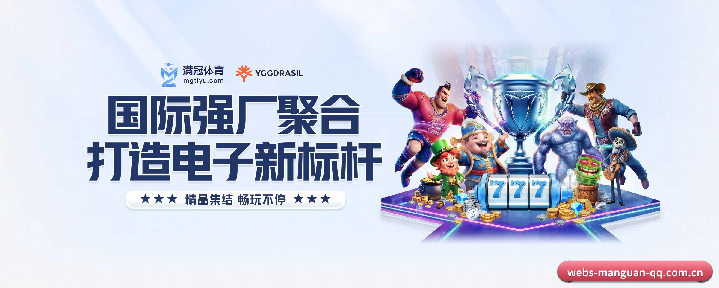 探索我们